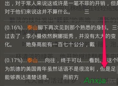 Anyview怎么使用 anyview阅读怎么找书