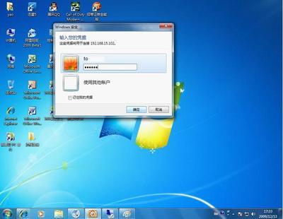 win7远程桌面连接如何设置 精 win7远程桌面连接设置