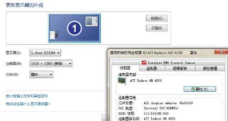 win7怎样更新声卡驱动 精 win7声卡驱动下载