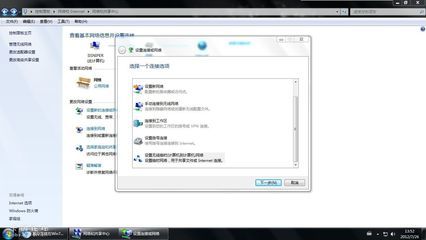 怎样在Win7系统建立并开启Wifi热点 电脑开启wifi热点