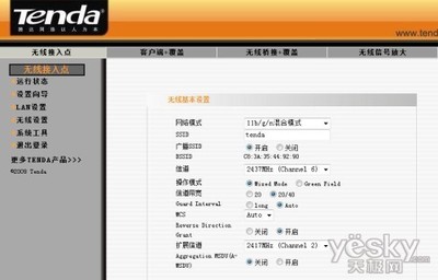怎样设置无线AP 腾达无线ap怎么设置