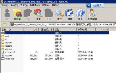 怎么制作镜像文件 如何制作win7系统镜像