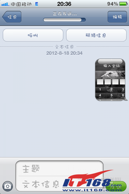 iphone4彩信设置怎么弄？ iphone4s发送彩信设置