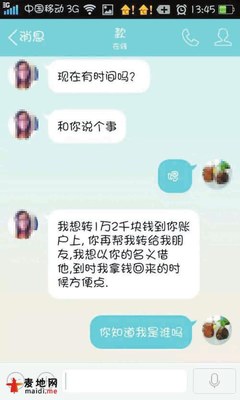 怎么知道自己qq被拉黑，QQ上如何知道自己被拉黑 怎么知道qq邮箱被拉黑