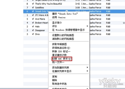 新版itunes怎么制作铃声 itunes自制铃声