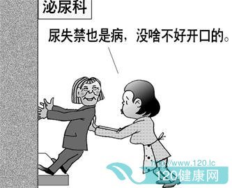 女性尿失禁的治疗方法 女性尿失禁治疗方法