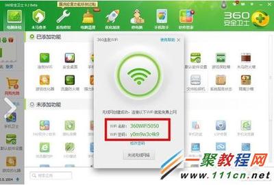 怎么用笔记本开wifi 精 笔记本怎么打开wifi