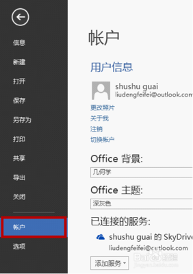 电话激活office2013办法详解？ office2013激活工具64