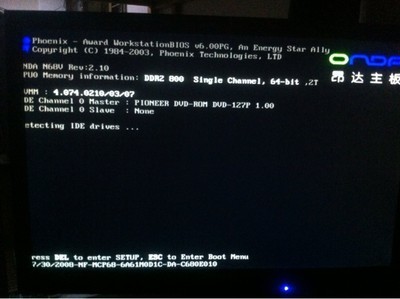 电脑开机死机 电脑开机后进不了系统