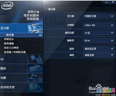 win7系统玩cf全屏怎么调 win7系统怎么全屏截图