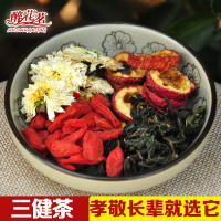 桑叶菊花 桑叶菊花枸杞的茶