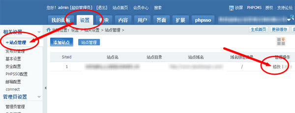 PHPCMSV9如何去掉自带水印的解决方法 phpcms v9下载