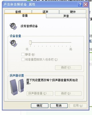 安装ghostxp系统电脑没有声音只需要把声卡驱动卸载重装 声卡驱动怎么卸载重装