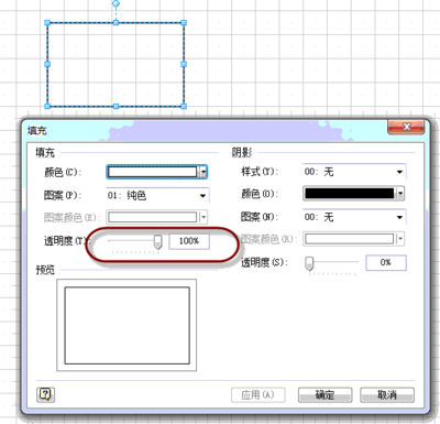 流程图制作软件大集合 流程图制作软件visio