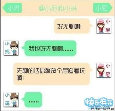 无聊的时候该怎么办？ 无聊的时候怎么办