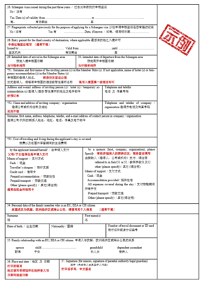 申请韩国签证时的常见问题 美国签证常见问题