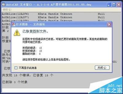 autoCAD不能复制粘贴解决方法 微信复制粘贴操作方法