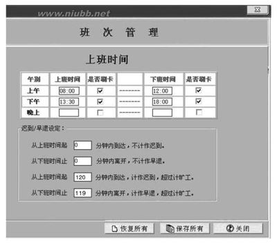 逸尚电子开发的最新简易操作的指纹考勤机使用方法指纹考勤机使用 逸尚指纹考勤机