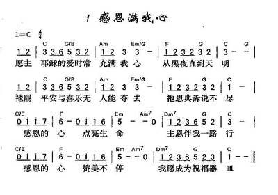 每当我想起你——感恩满我心 每当我想起你的选择