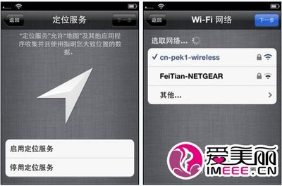 iphone4s怎么激活？手把手教你激活iphone4s 4s激活教程