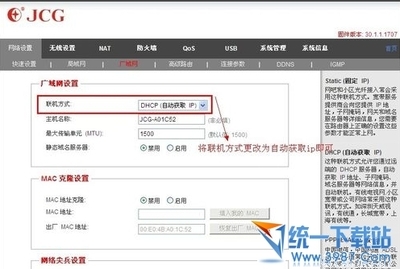 有线路由器接无线路由器设置方法 有线路由器怎么设置