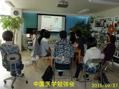 中国医学、汉方医学和西方医学 汉方医学大糸