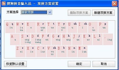 智能ABC双打输入法 老版智能abc输入法