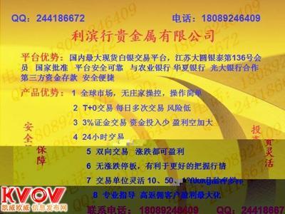 江苏大圆银泰怎么样？江苏大圆银泰150会员单位怎么样？ 江苏大圆银泰官方网