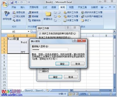 EXCEL工作表保护密码忘记,撤销保护攻略 撤销工作表保护的密码