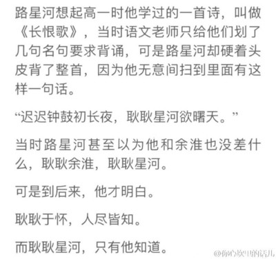 迟迟钟鼓初长夜 男主是和尚的禁欲小说