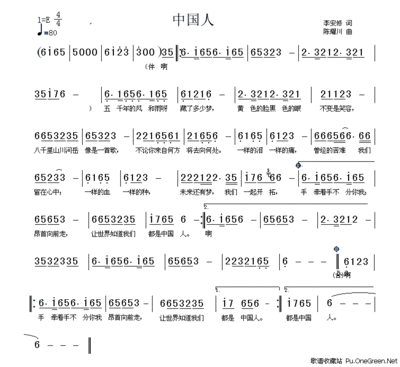 李安修、陈耀川《女人花> 薛之谦炮轰陈耀川