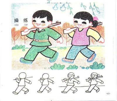 描绘少年儿童日常学习生活的儿童简笔画图片大全