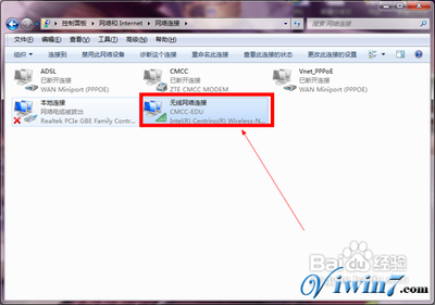 win7默认网关不可用怎么解决 win7默认网关不可用