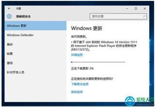 怎么更新flash win10怎么更新flash