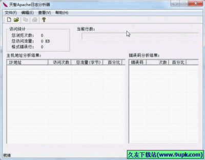 Apache安装与配置 apache免安装版配置