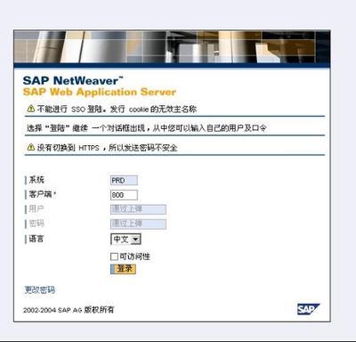 CLI和GUI的一点比较 sap gui 单点登录