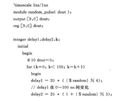 芯片设计：verilog断言（SVA）语法