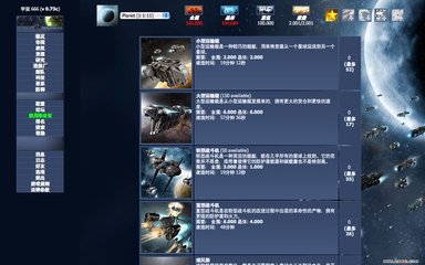 ogame農業研究 ogame stats