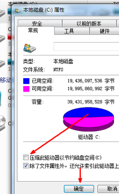 c盘满了怎么清理 精 c盘快满了怎么清理