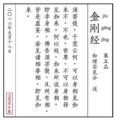 日剧《水球不良少年》人人字幕组双语字幕迅雷下载 日剧火花 人人字幕组