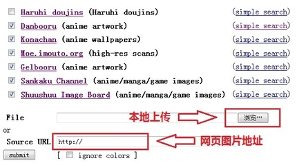 貌似有人想要，搜图不求人，各大图站搜图教程，外加教你如何搜和 星座不求人摩羯座之歌