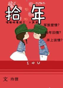 强大型/腹黑型高干文、豪门文、婚后文 好看的婚后高干文