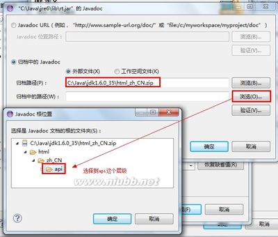 Eclipse使用：[2]Eclipse安装中文语言包