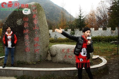 牟阳古城 光雾山和牟阳古城