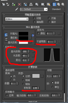 3d玻璃材质参数如何调 3d半透明玻璃材质