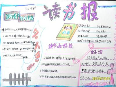 三年级上学期体育教学计划及总结 三年级上学期班务计划