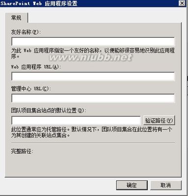 TFS2010(TeamFoundationServer)配置总结_Roy team foundation 教程