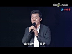 很好听的南无观世音菩萨圣号（陈星、许巍演唱） 陈星演唱会