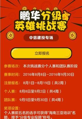 分级基金组合模拟基金7/20 分级基金套利