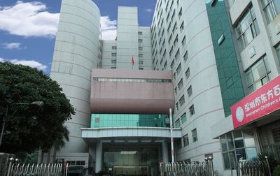 深圳广播电视大学（深圳电大） 深圳广播电视大学几本